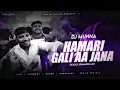 Lagu HAMARI GALI AA JANA - DEADLY GHANTI HUMMING MIX __ DJ SARZEN VIRAL DANCE SONG __ SRS X DJ MUNNA