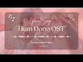 Download Lagu Hum Dono Full OST (LYRICS) - Azaan Sami Khan | Had Se Zayada Mujh Ko Tera Song | Kinza Hashmi