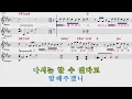 운명 (Destiny, 2025) - 먼데이 키즈, 이이경 (Monday Kiz, Lee Yi-kyung) (원키B) 여기MR / KPOP / Karaoke / 노래방