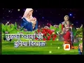 Download Lagu Teri palko pe nindiya bichhaoo