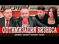 Download Lagu АнтиНЭП, или Кто и зачем душит ИП в России | Тиллерт | Лапушкин | Колташов