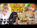 Download Lagu Khalid Ki Pardhani | Aman Bhati | Aman With You | Khalid | Shyamlal 