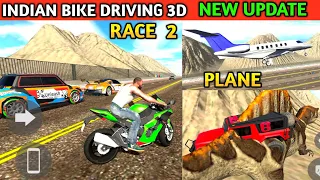 NEW UPDATE PLANE RACE | ALL CHEAT CODE | Funny Gameplay Indian Bikes Driving 3d 🤣🤣