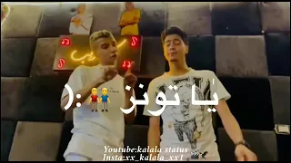 التريند الجديد عصام صاصا ومروان مهرجان كروان فوق اي حد 