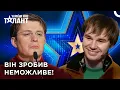 Download Lagu Він розв'язав кубик із зав'язаними очима!