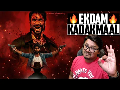 Video Thumbnail: O’Romeo Trailer Review | Yogi Bolta Hai