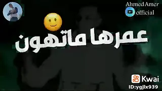 طب خمسة علينا ربنا يحمينا من عين بصاصا بتحسد فينا 