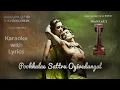 Lagu Pookkalae Sattru Oyivedungal From I | Karaoke with Lyrics | A.R Rahman | Chiyaan Vikram | Amy Jakson