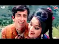 Download Lagu लिखे जो ख़त तुझे | Likhe Jo Khat Tujhe | Mohammed Rafi Song | Shashi Kapoor, Asha Parekh | Kanyadaan