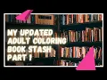 My Updated Adult Coloring Book Stash 2021 Part 1
