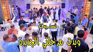 عقيل الجاسمي   نسي ت وبدت مرحلتي الجديدة   أغاني شبابية        المصورحسن بيبي              دندنها