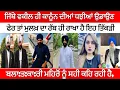 Download Lagu ਮੁਰਜ਼ਮ ਮਹਿਰੋਂ ਕਹਿੰਦਾ ਮੈਂ ਕ:ਤ:ਲ ਕੀਤਾ ਹੈ ਵਕੀਲ ਸਾਹਬ ਕਹਿੰਦੇ ਨਹੀ | ਗਿਆਨੀ ਬੂਟਾ ਸਿੰਘ