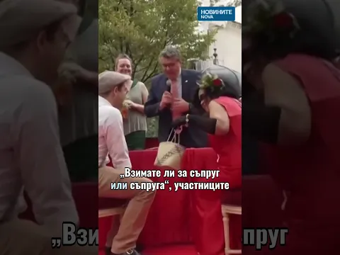 Несватби в Париж: Странната традиция, която завладя Монмартър