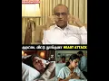Download Lagu உங்க வீட்டுல யாராச்சும் குறட்டை விட்டு தூங்குறாங்களா  ⚠️ கவனம் தேவை