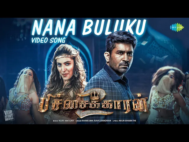 Nana Buluku - Pichaikkaran 2 (Tamil song)