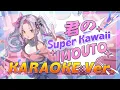 Lagu 【ORIGINAL SONG】Kimi No Super Kawaii Imouto KARAOKE VERSION【VOGI】