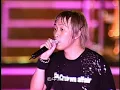 五月天 Mayday【心中無別人】天空之城2003復出演唱會 MAYDAY 2003 Tour Official Live Video