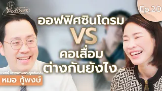 อาการปวดร้าวลงแขน ชา หรืออ่อนแรงอาจบ่งบอกถึงโรคอะไรได้บ้าง