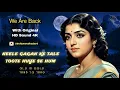 Lagu NEELE GAGAN KE TALE TOOTE HUYE SE HUM | HD Song 4K