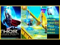 Thor The Dark World 2013 MOBILE JAVA GAMES GAMEPLAY GAMELOFT NOKIA SONY Nostalgia Old Games