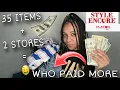 SELLING MY CLOTHES TO PLATOS CLOSET STYLE ENCORE 35 ITEMS WAS IT WORTH IT DID I MAKE ANY