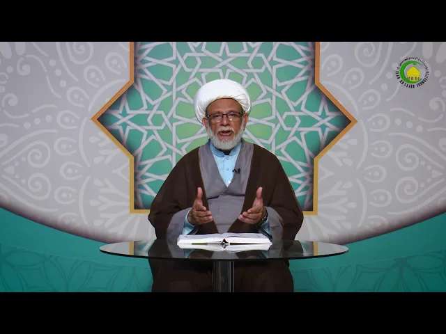 ⁣155  عصمت انبیاءؑ -3- محمد علی رمضانی