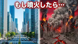 イエローストーンの火山灰雲が都市全体を埋め尽くす可能性