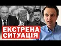 Download Lagu ⚡️Масовані вибухи по всій Росії ❗️РФ оголошує банкрутство військових заводів