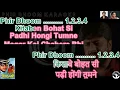 Kitaben Bohat Si Padhi Hogi [ Baazigar Movie ] Original Crystal Clear Karaoke With Scrolling Lyrics