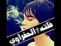 شكولاته مياده العلي~~~مع تحيات فلته حفرالباطن~.wmv