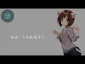 Download Lagu MEOW MEOW CHINESE SONG