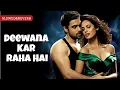 Lagu Deewana Kar Raha Hai | (Slowed+Reverb) | Emraan Hashmi | Raaz 3 Song