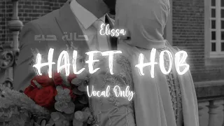 Halet Hob Elissa Vocals Only Lyrics حالة حب إليسا كلمات Without Music دون موسيقى 
