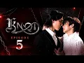 KNOT THE SERIES FULL EP 5 UNCUT VERSION English Sub knot knottheseries alphaomega