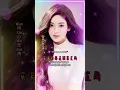 Download Lagu 💕问心无愧 ~ Wen Xin Wu Kui💕