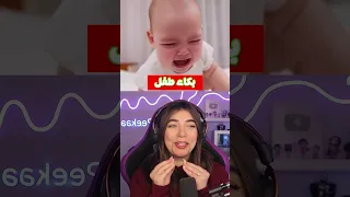 اكثر الاصوات المزعجة بالعالم 