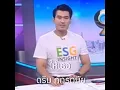 ให้เธอ - ดรีม ภัทรดนัย (โต๊ะ วสันต์ AI Cover)