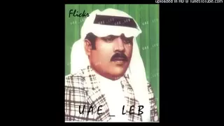 صاحبي يا صاحبي الفنان علي بن روغه 