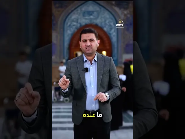 ⁣باب الثعبان - ليش غيروا اسمه بني امية