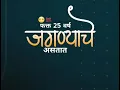 Download Lagu Marathi Motivational status || Marathi life changing status 👌💯|| WhatsApp marathi status 🔥🔥
