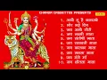 Download Lagu माता रानी की स्पेशल आरती : अम्बे तू है जगदम्बे || Anjali Jain, Vandana Vajpai || Most Popular Aarti