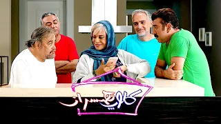 Cloope Hamsaran Full Movie 2022 فیلم کمدی کلوپ همسران 