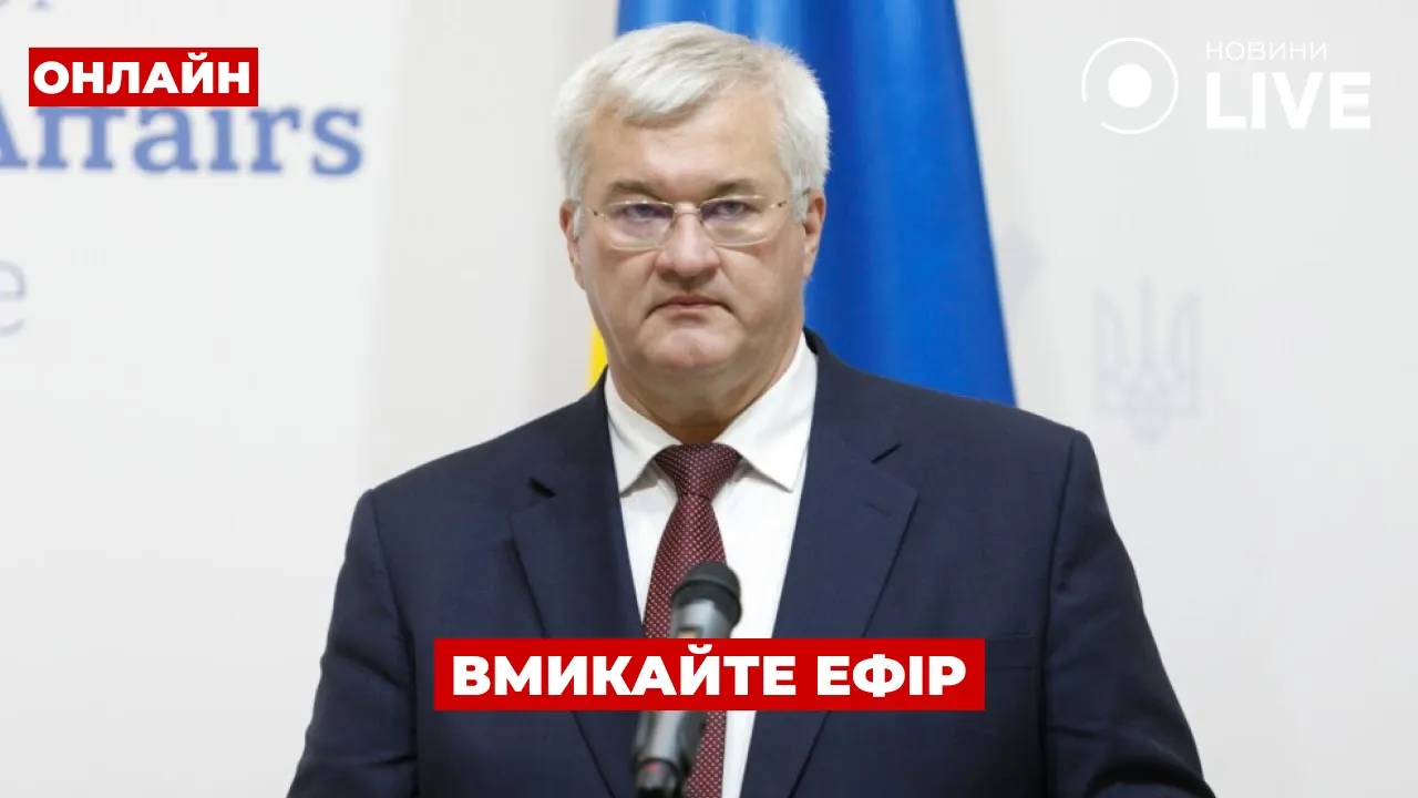 Сибіга зробив заяву щодо закінчення війни — ефір Ранок.LIVE