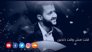 قالوا العيد اقبل حمود السمه 