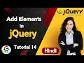 jQuery Add Elements Guri Web Developer jQuery Tutorial in Hindi 2024
