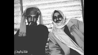 شعبي أموت ان غبت عن عيني     نواف العايد  دندنها