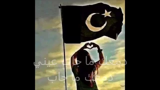 دمعك ما جاب مع الكلمات أغاني برقة  دمعك ما جاب مع الكلمات أغاني برقة