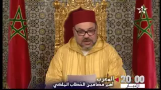 أهم مضامين الخطاب الملكي بمناسبة ذكرى ثورة الملك والشعب 