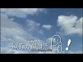 Download Lagu Kamen Rider Kuuga - Aozora ni Naru (lyrics)