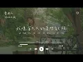 DIOR 大穎 l 普通人 Kampung Girl【高音質 動態歌詞 Lyrics】